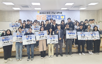 국립목포대 LINC 3.0 사업단 창업동아리, ‘광주전남연합대학생 창업경진대회’ 우수한 성적으로 마무리 썸네일이미지